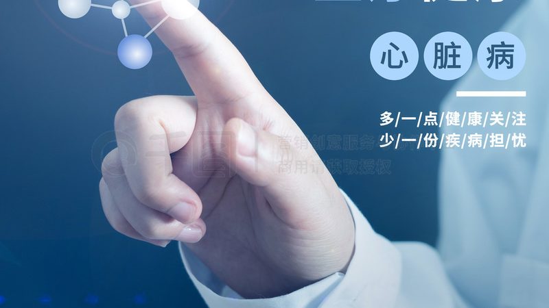 换季免疫拉锯战，别让身体替认知买单