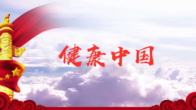 家庭医生与健康管理师：就业前景大比拼